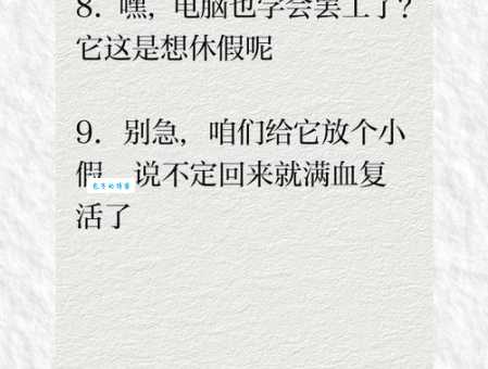 奔忙是什么意思?理解这个词不再困惑!