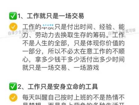 奔忙是什么意思?理解这个词不再困惑!