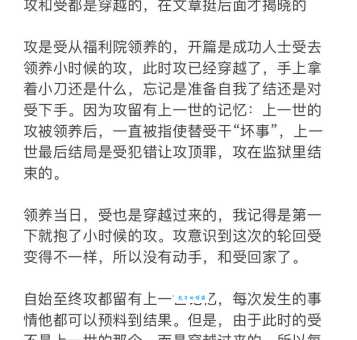 搞基是什么意思?一篇文章帮你全面搞懂!