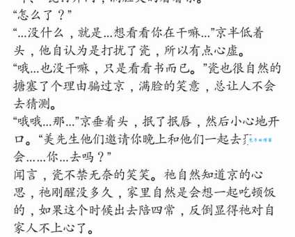 搞基是什么意思?一篇文章帮你全面搞懂!