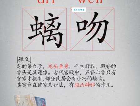 孽子是什么意思？古人是怎么用这个词的？