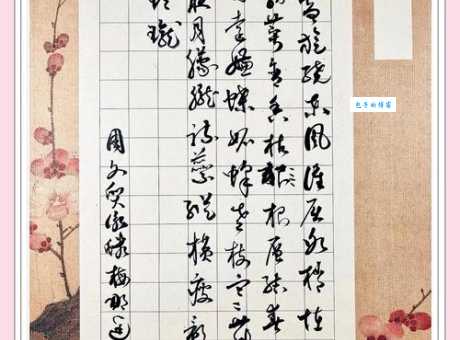 梅蟠的诗词全集:经典作品哪里找?免费阅读指南