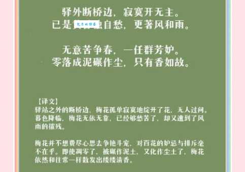梅蟠的诗词全集:经典作品哪里找?免费阅读指南