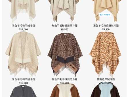 披肩是什么意思？这些场合都能用到它！