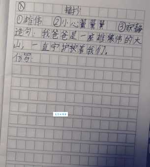 遐想造句的正确姿势,让你轻松写好句子!