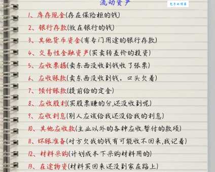 打算是什么意思?白话解释让你轻松理解!