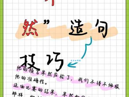 打算是什么意思?白话解释让你轻松理解!