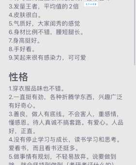 优点的近义词怎么用好？资深编辑教你巧妙搭配！