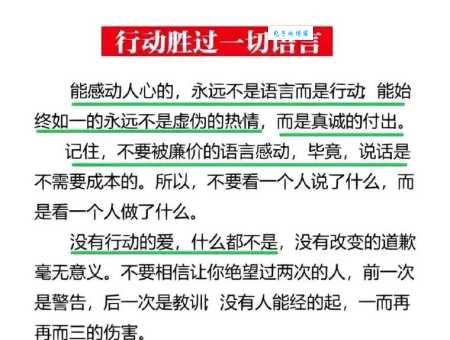 魄力的近义词解读，让你说话做事更有气势！