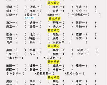 懊恼的近义词大盘点:让你词汇量瞬间提升!