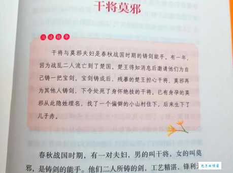 到底什么是使者?这篇文章为你深度解析!