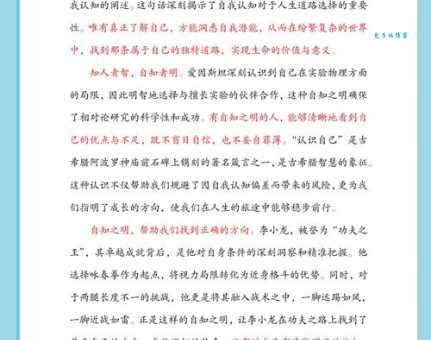 到底什么是使者?这篇文章为你深度解析!