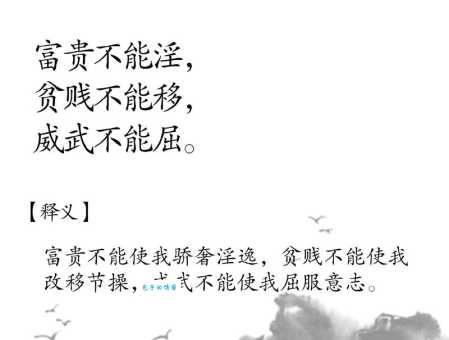 威武是什么意思?别再理解错了这个词!