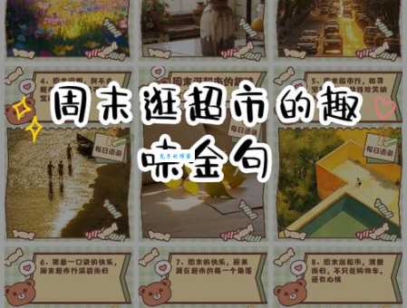 逛街是什么意思?除了买东西,还有这些你不知道的乐趣!