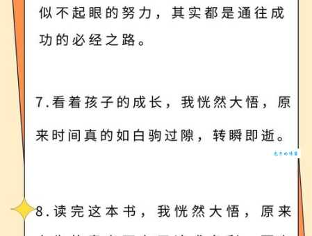 大彻大悟造句不会？看这几招不再困惑。