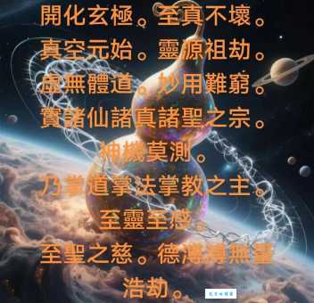 九天是什么意思?告诉你这词的真正含义!