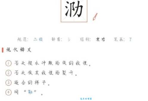 揭秘“粼粼是什么意思”，掌握这个词很简单！