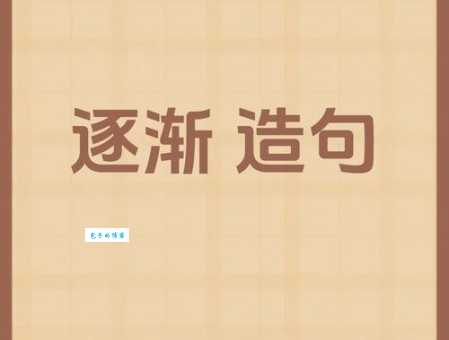 后退是什么意思？一篇文帮你彻底搞懂！