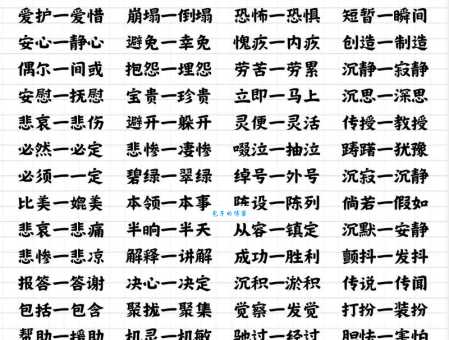 满口的近义词是什么意思？通俗易懂地告诉你！