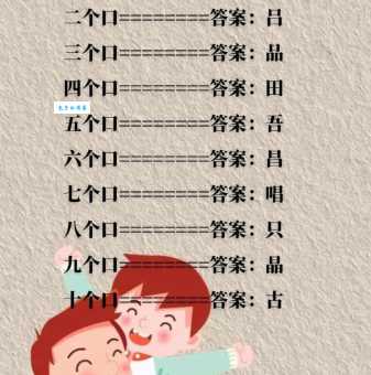 满口的近义词是什么意思？通俗易懂地告诉你！