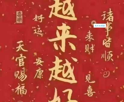 遇到大吉是什么意思?好运真的要来了吗,快来看!