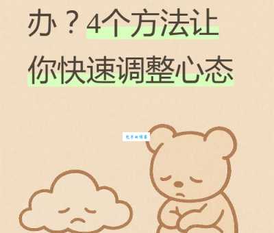 按捺不下的意思怎么用?教你准确表达情绪!