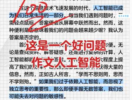 疑惑玩意是什么意思？看完这篇文章你就懂了！