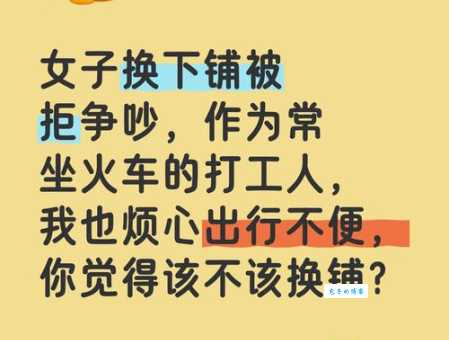 “然而”是什么意思?用错了可就尴尬了!
