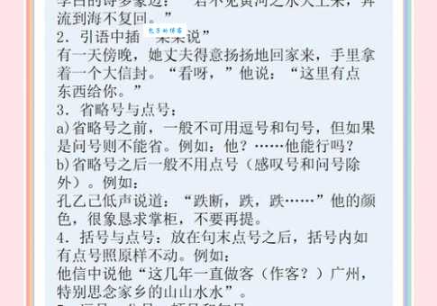 号召是什么意思和作用？看完这篇你就明白了！