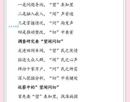 到底端方是什么意思？这几个方面帮你弄明白！