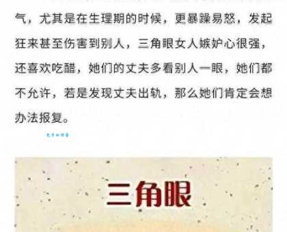 刻薄是什么意思?别让这种性格毁掉你的人缘!