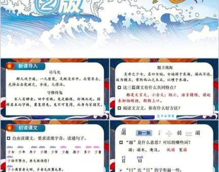 大海捞针的意思是什么?帮你彻底理解这个成语!