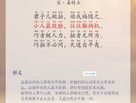 福祉是什么意思？原来它的意思这么简单！