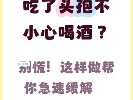 深度解析吃吃喝喝是什么意思？不只是吃喝！
