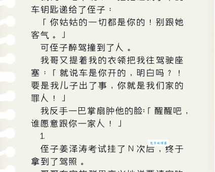 敷衍塞责是什么意思?一篇文章让你彻底明白!