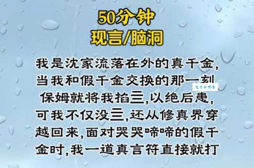 敷衍塞责是什么意思?一篇文章让你彻底明白!