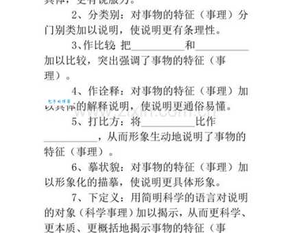 绝技是什么意思?一文搞懂它的真正含义!