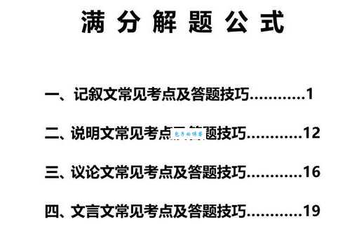 “伴”字怎么读是什么意思？专家帮你轻松理解！