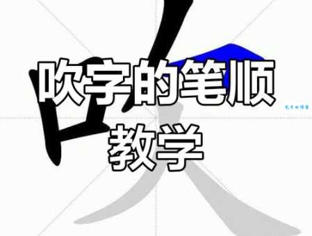 “伴”字怎么读是什么意思？专家帮你轻松理解！