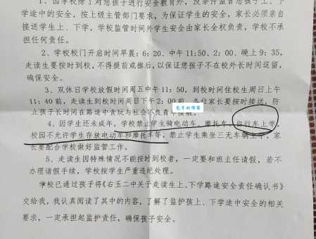 校对[校對]是什么意思？这几个方面你得知道！