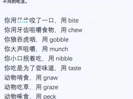 难得一见的近义词怎么用？高级表达让你的文章更出彩！