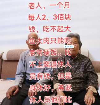 晚年是什么意思?过来人告诉你真实的生活体验!