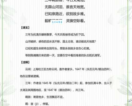 古代诗词里的云间是什么意思?原来是这样!