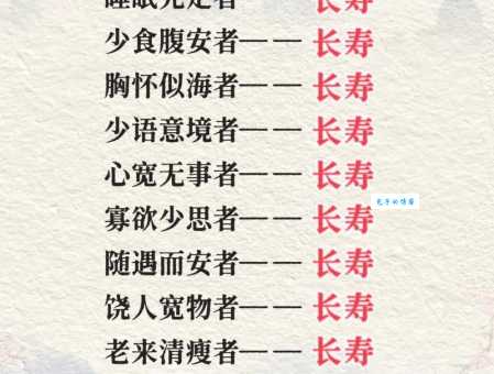 搞懂耆寿耇老是什么意思,让你轻松理解古文中的智慧!