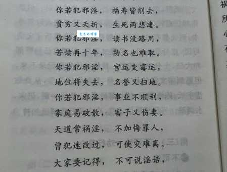 搞懂耆寿耇老是什么意思,让你轻松理解古文中的智慧!