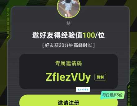 xdz是什么意思？搞懂它轻松玩转网络世界！