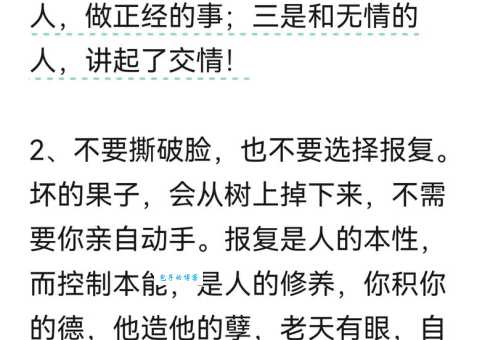 长生不老造句怎么写？教你轻松写出好句子！