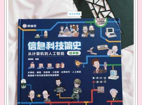 揭秘象网是什么意思？快速了解其核心概念！