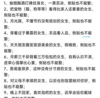 8013是什么意思？年轻人都在用的暗语解析！