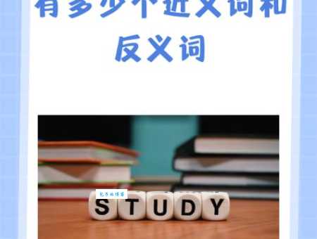 嫌恶的近义词有哪些?一文搞懂常用词汇!